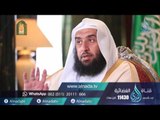 برنامج المصباح | الدكتور عمر بن عبدالله المقبل | ح26 | أخوة المؤمنين