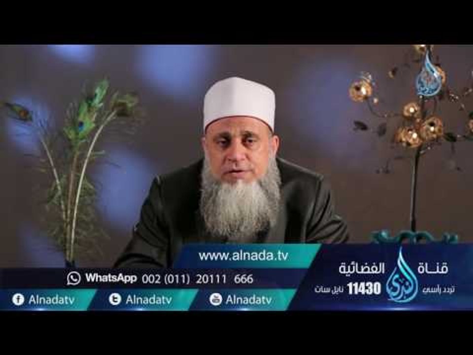 الحقوق الضائعة |ح7| حفظ السر |الشيخ سامي السرساوي
