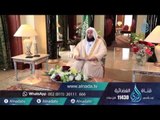 برنامج المصباح | الدكتور عمر بن عبدالله المقبل | ح4  | الوقت فى القرآن