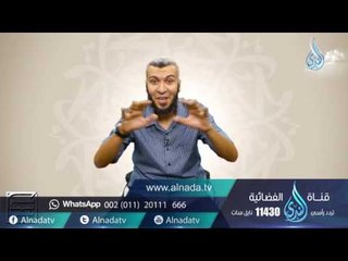 كي نسبحك |ح24| وبك منك | الدكتور محمد علي يوسف