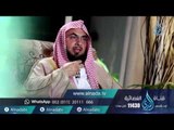 برنامج السراج المنير | الدكتور فالــح الصغير| ح 20| نهج النبي ﷺ في الدعوة