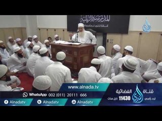 بصائر للمسلم المعاصر| ح24 | بصائر من سورة النصر12 | الشيخ محمد حسين يعقوب