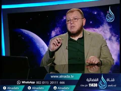 أفلا تبصرون |ح22 | المفاصل | الدكتور محمد العجرودي في ضيافة محمد جمال