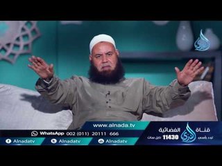 المنتقى |ح24| من عملا صالحاً فالنفسه | الشيخ عبد العظيم بدوي