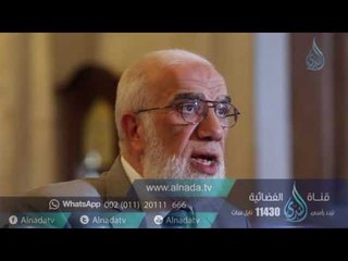 هل تعلم ما الفرق بين الغيث والمطر في اللغة العربية - الدكتور عمر عبد الكافي