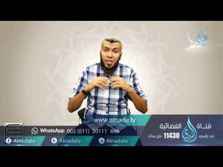 كي نسبحك |ح22| وله الحمد | الدكتور محمد علي يوسف
