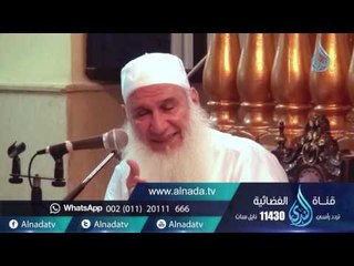 بصائر للمسلم المعاصر| ح13 | بصائر من سورة النصر 7 | الشيخ محمد حسين يعقوب