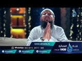 أحبك ربي | ح26 | الله يدافع عنك | الشيخ عبد الرحمن الصاوي