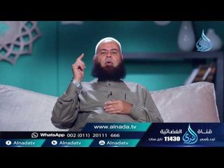 المنتقى |ح26| أزفت الآزفة | الشيخ عبد العظيم بدوي