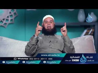 المنتقى من التفسير |ح20 | دلائل التوحيد | الشيخ عبد العظيم بدوي