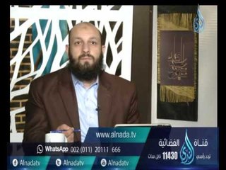 أهل الذكر | الشيخ شعبان درويش في ضيافة أحمد نصر