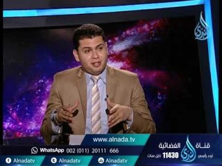 أفلا تبصرون |ح27 | نهي الصائم عن الغضب | د.محمد العجرودي في ضيافة محمد جمال