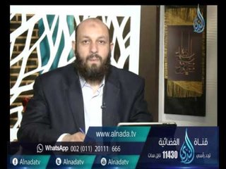 أهل الذكر | الشيخ شعبان درويش في ضيافة أ.أحمد نصر 11.7.2016