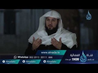 حدثني القمر |ح23 | قمر رمضان | الشيخ محمد العريفي