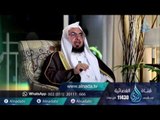 برنامج السراج المنير | الدكتور فالــح الصغير| ح 29|نهج النبي ﷺ في التعامل مع المصائب