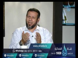 ألــــم | الشيخ أحمد علي في ضيافة الشيخ أشرف عامر 19-7-2016
