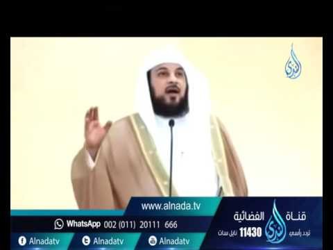 صيام ستةٌ ايام من شوال | الشيخ العريفي
