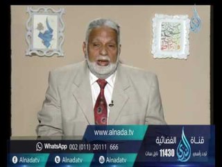 ضبط الغذاء بعد رمضان| 60 دقيقة |  د.خمساوي احمد خمساوي 13-7-2016