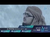 وسيلة | الموسم الثاني |ح10| ذكر الله خاليا |مع نخبة من الدعاه