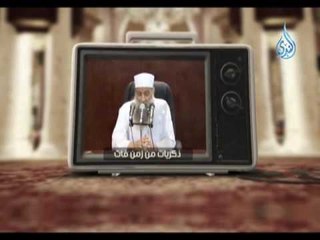 لا يعبد الله جائع أو خائف - الشيخ الحويني