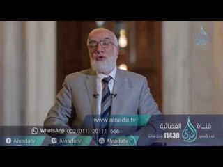 إعجاز القرآن في ذكر هامان وغلبت الروم - الشيخ عمر عبد الكافي