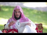 ما هو حال العرب قبل التوحيد وقبل النبي صلى الله عليه وسلم - الشيخ عائض القرني