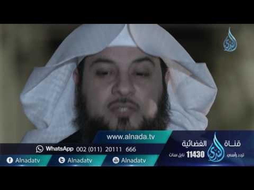 حدثني القمر |ح16 |الكرماء والقمر | الشيخ محمد العريفي