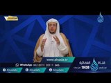 شروط وجوب الحج | استشارات |ح3 | د.خالد بن عبد الله المصلح