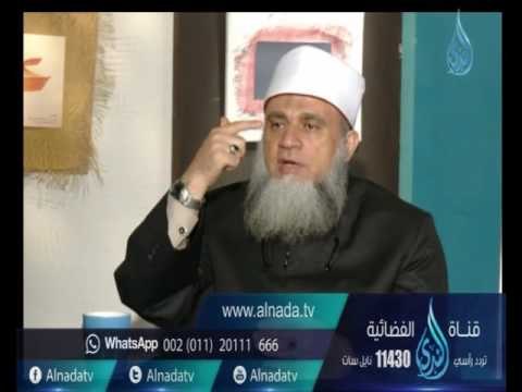 هل يجوز ترقيق الحواجب العريضة ؟ |الشيخ سامي السرساوي
