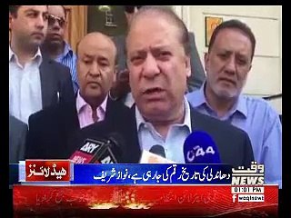 Waqtnews Headlines 01:00 PM 29 June 2018