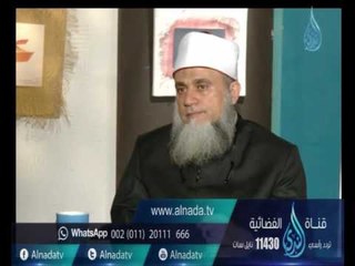 هل يجوز الوضوء في الحمام ؟| الشيخ سامي السرساوي