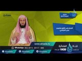 فريضة الحج | مصابيح |ح 1 | د. عبد الحكيم بن محمد العجلان