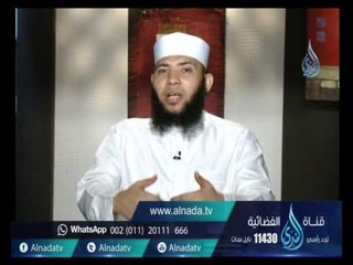 تفسير سورة النبأ | فاسمع إذن | الشيخ حسام جاد