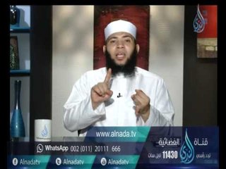 تفسير سورة النبأ (2) | فاسمع إذن | الشيخ حسام جاد 3-8-2016