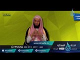 الحج والمواقيت والمحظورات | مصابيح |ح3 | د. عبد الحكيم بن محمد العجلان