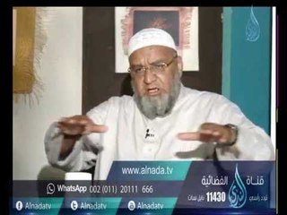 أهل الذكر |الشيخ أسامة سليمان في ضيافة احمد نصر 2-8-2016