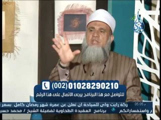 ما الحكم في مال من يعمل في مقهى أو كوافير ؟