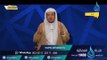 معاني التوحيد في الحج| استشارات |ح6 | د.خالد بن عبد الله المصلح