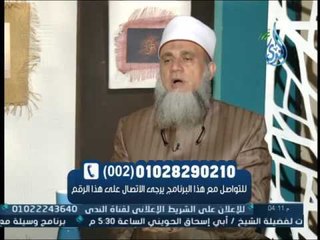 أهل الذكر | الشيخ سامي السرساوي في ضيافة أ.أحمد نصر 6.8.2016