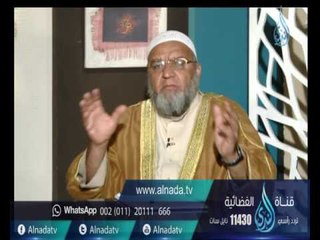 أهل الذكر |الشيخ أسامة سليمان في ضيافة أحمد نصر 18-7-2016