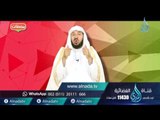 أيام التشريق | محطات | ح12 | د. عبد الله بن عمر السحيباني