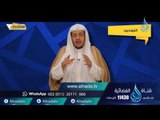 وماذا بعد الحج| استشارات |ح13| د. خالد بن عبد الله المصلح