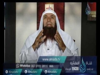 تزويجه المعسرة من أصحابه |من أخلاق النبي ﷺ | فاعلـــم | الشيخ جمال عبد الرحمن 18-8-2016