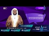 التوحيد | علوم | ح2| د.أحمد بن حمد جيلان