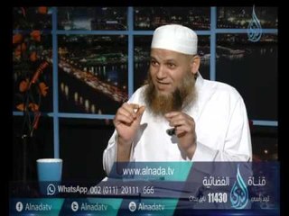 ألـــم | الشيخ حمدى سعد في ضيافة الشيخ أشرف عامر 20-8-2016