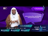 الإحرام والمواقيت | علوم | ح7| د.أحمد بن حمد جيلان