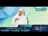 التعاون| وصايا | ح4| د. سليمان بن صالح الغصن