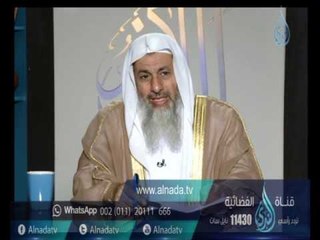 Download Video: هل يجوز للولد أن يقاضي والده إذا سبب الوالد لولده ضرر | الشيخ مصطفي العدوي