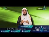 يوم التروية  | مناسك | ح7 | د. فالح بن محمد الصغير