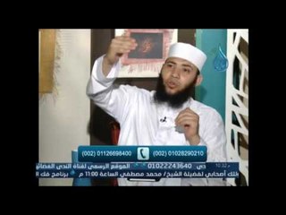 أهل الذكر | الشيخ حسام جاد في ضيافة أ.أحمد نصر 22.8.2016